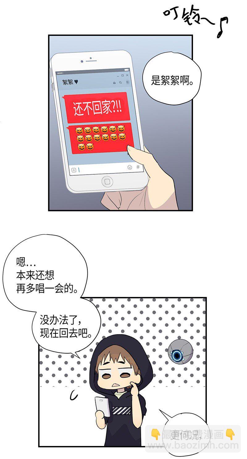 04 参加活动-第4话