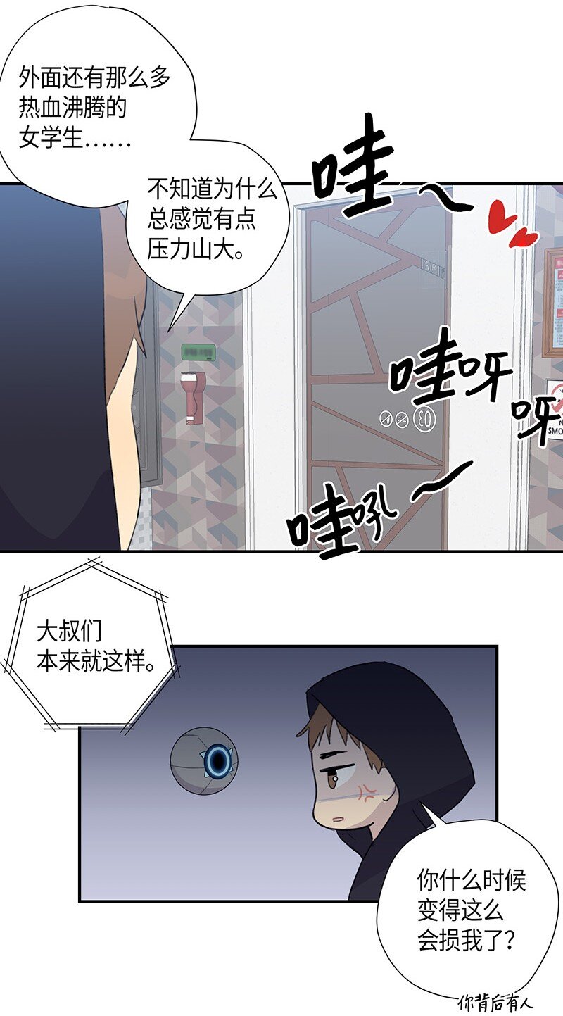 04 参加活动-第4话
