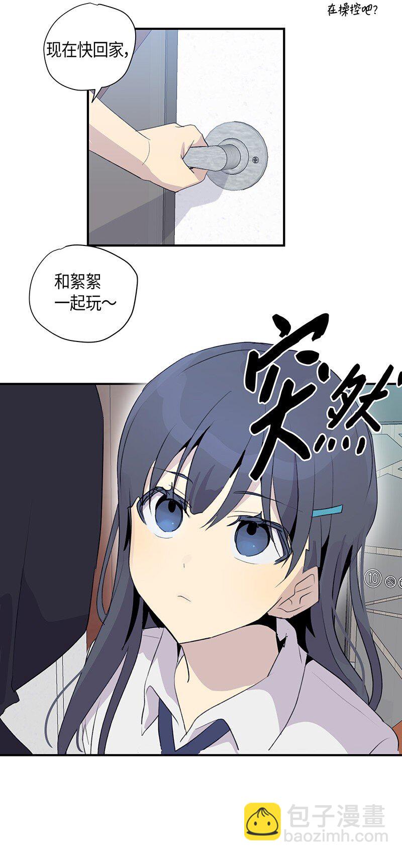 04 参加活动-第4话
