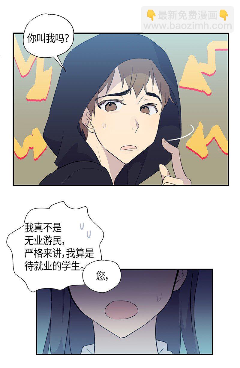 04 参加活动-第4话