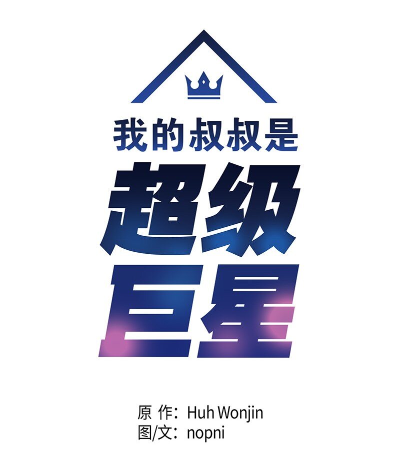 04 参加活动-第4话