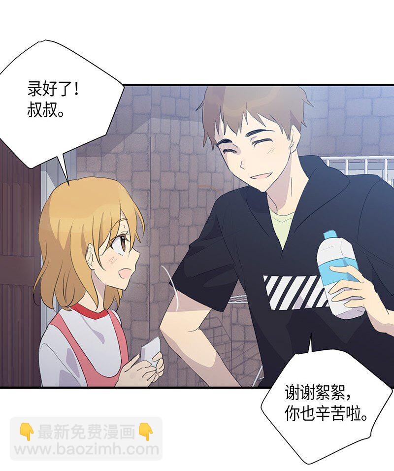 04 参加活动-第4话