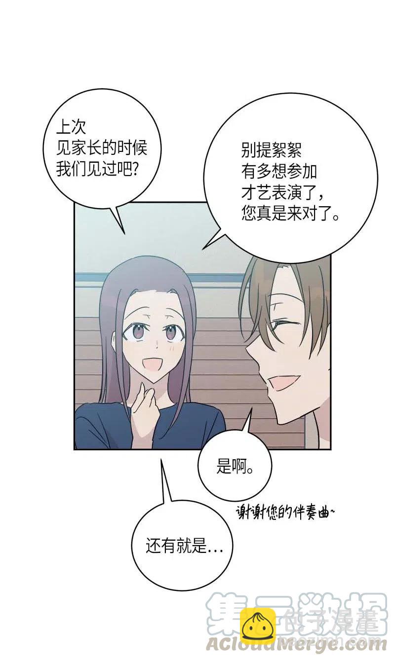 31 才艺表演(1/2)-第28话