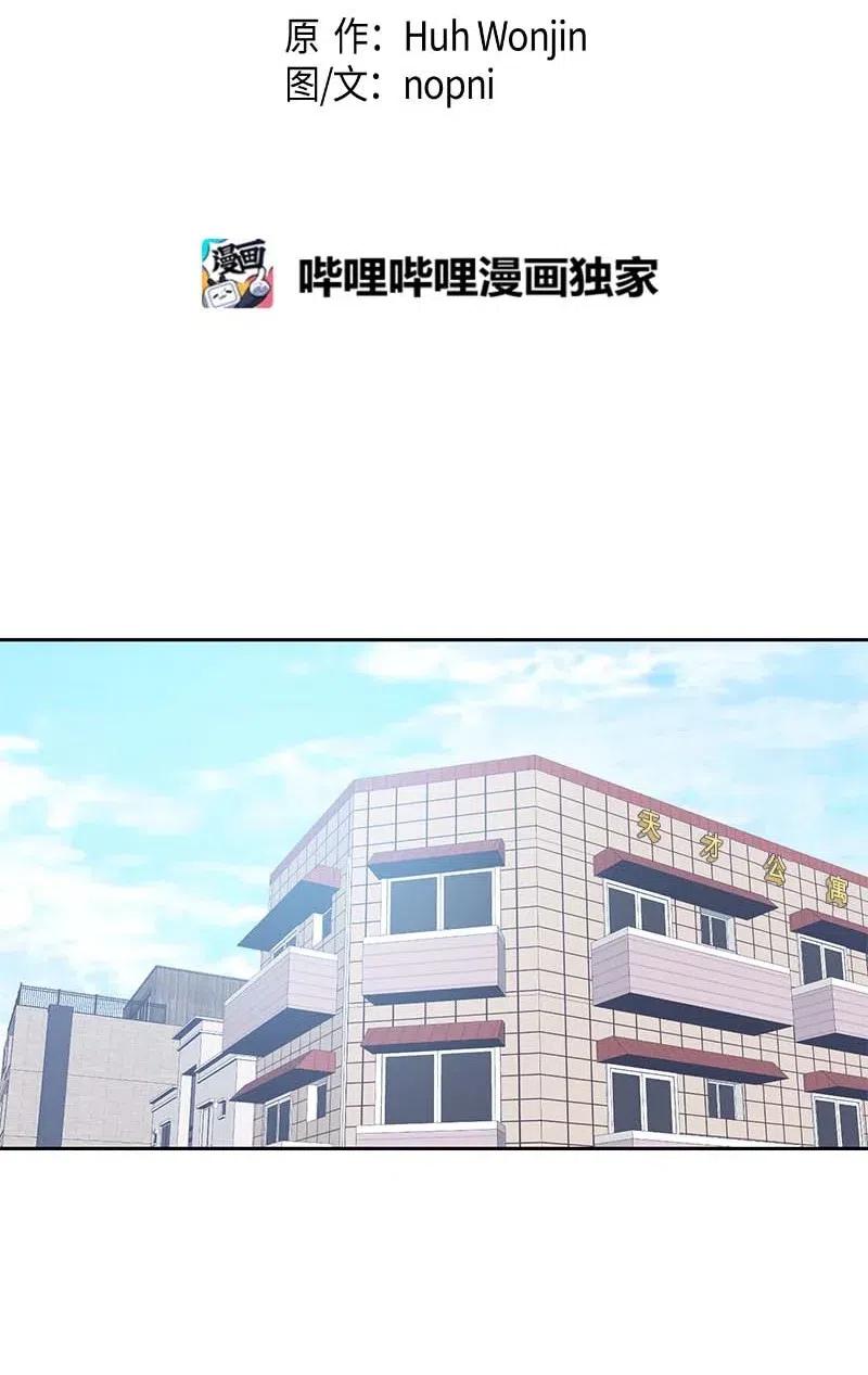 34 搬家(1/2)-第30话