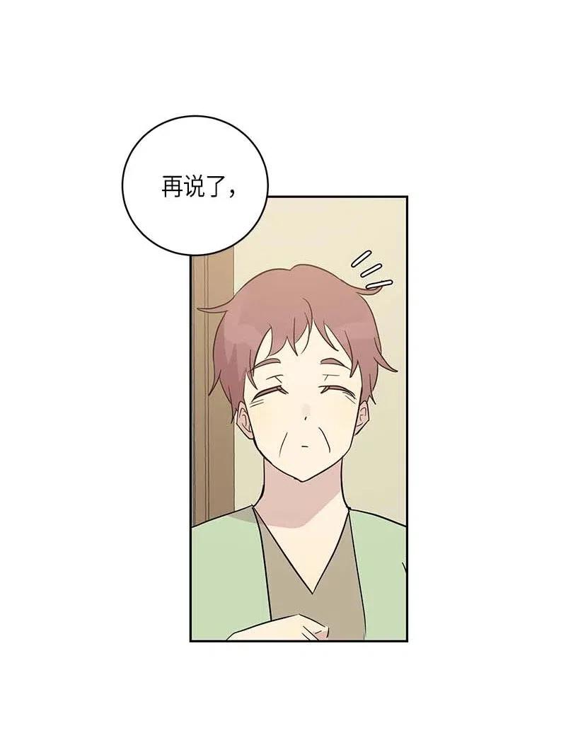 34 搬家(1/2)-第30话