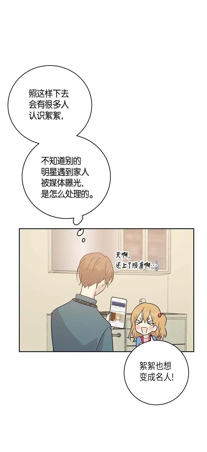 34 搬家(1/2)-第30话