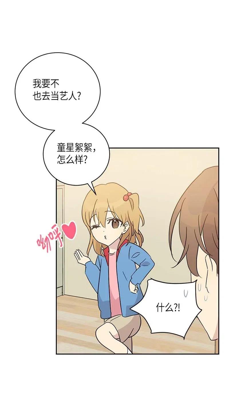 34 搬家(1/2)-第30话