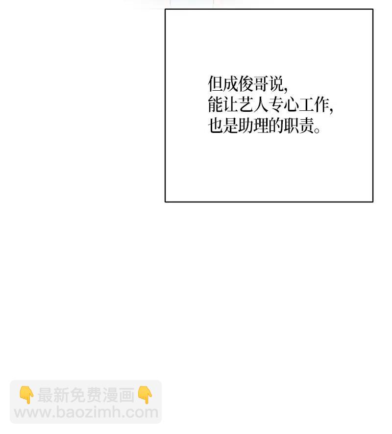 34 搬家(1/2)-第30话