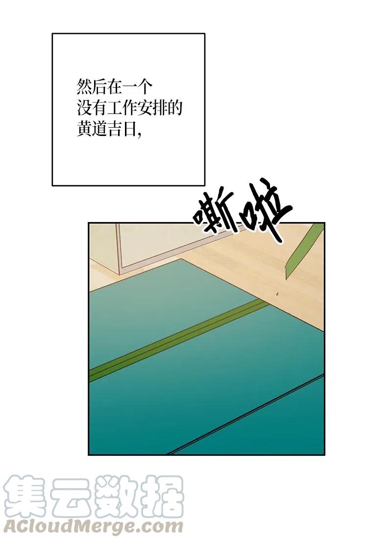 34 搬家(1/2)-第30话