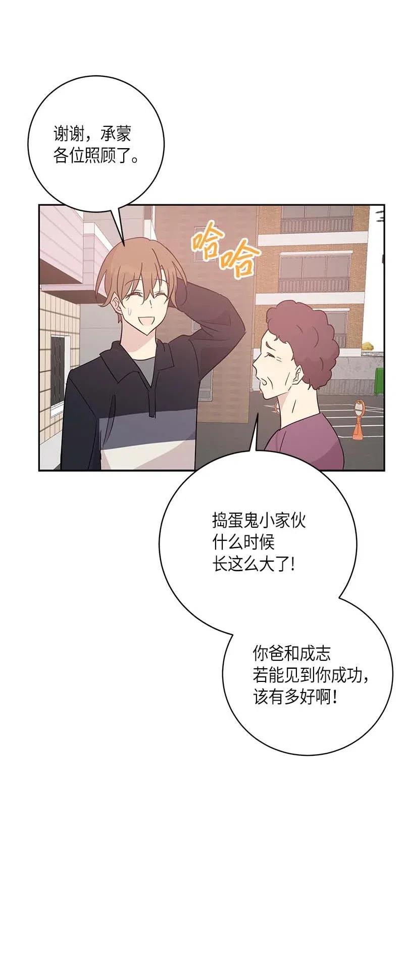 34 搬家(1/2)-第30话