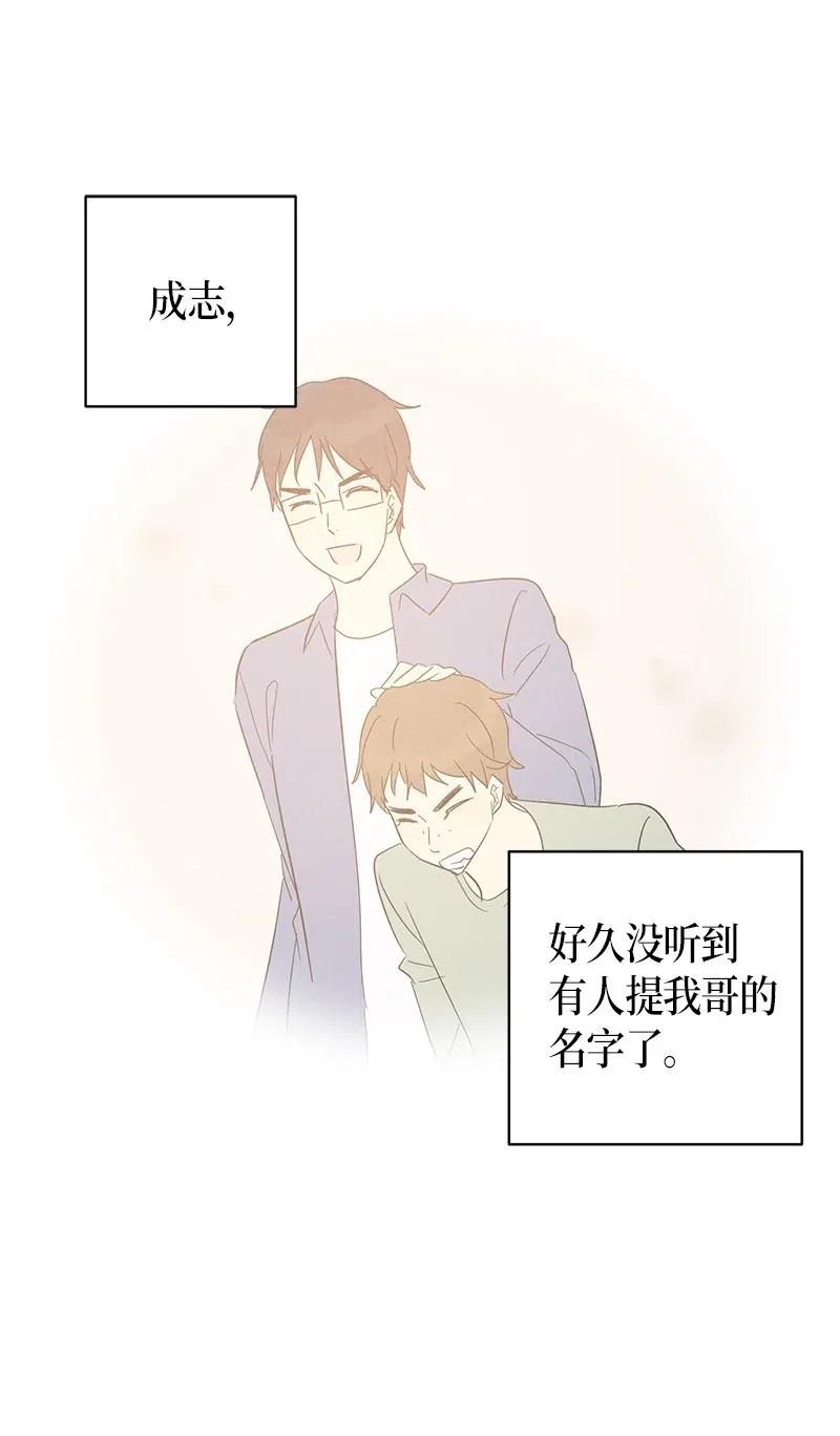 34 搬家(1/2)-第30话