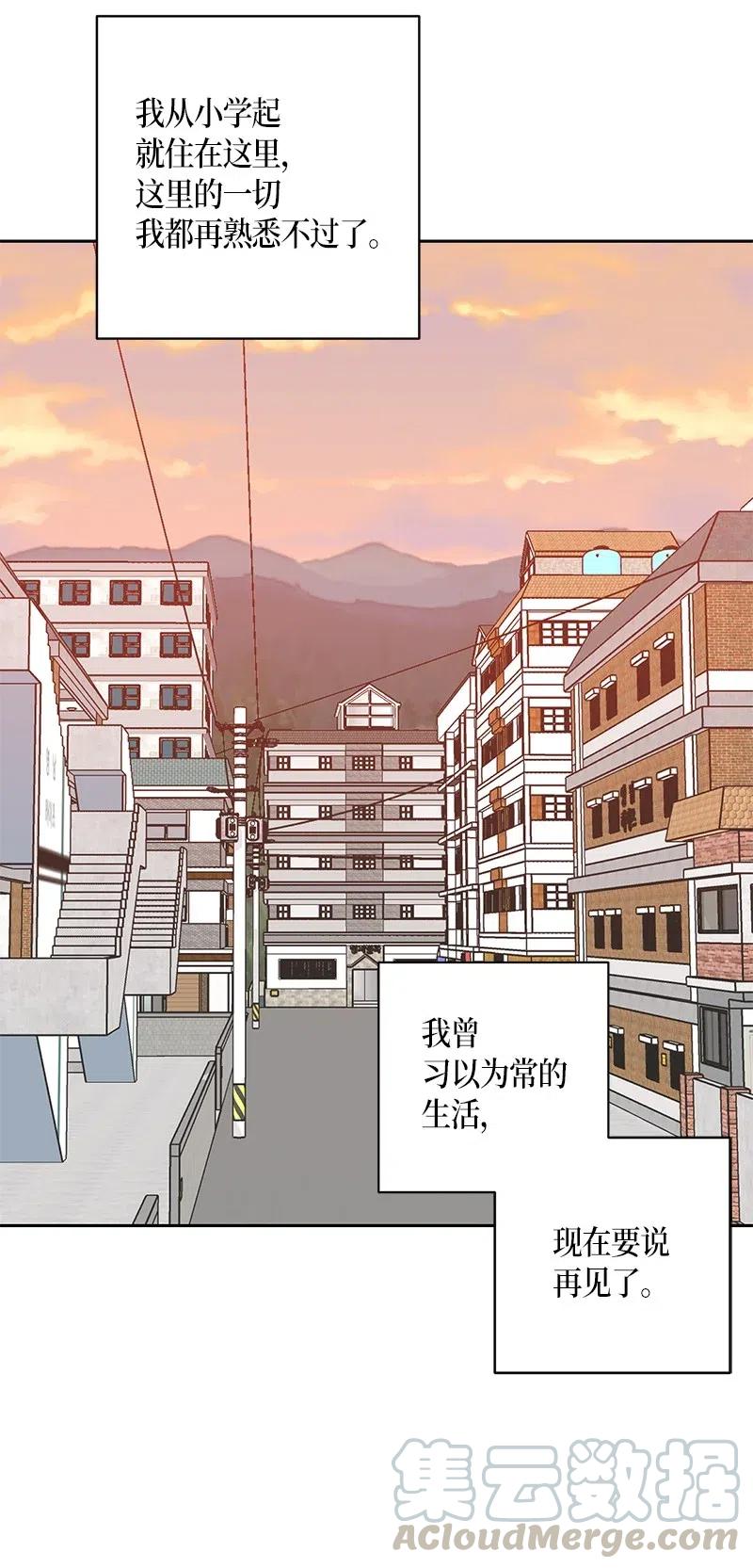 34 搬家(1/2)-第30话