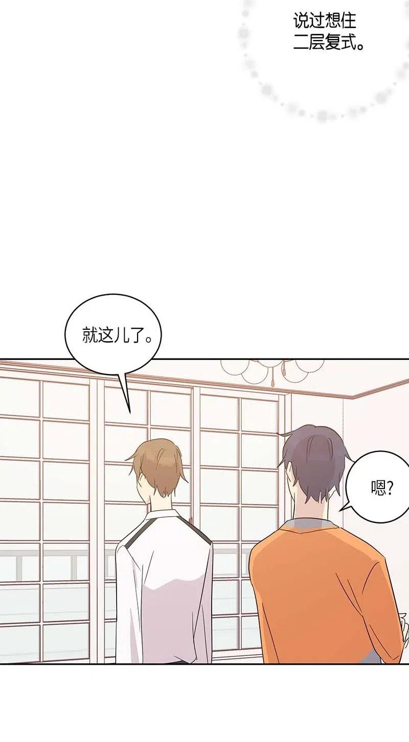 34 搬家(1/2)-第30话