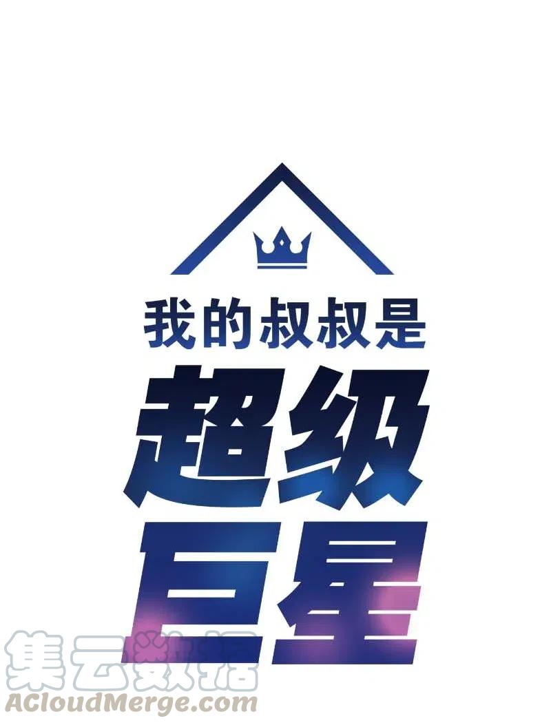 34 搬家(1/2)-第30话