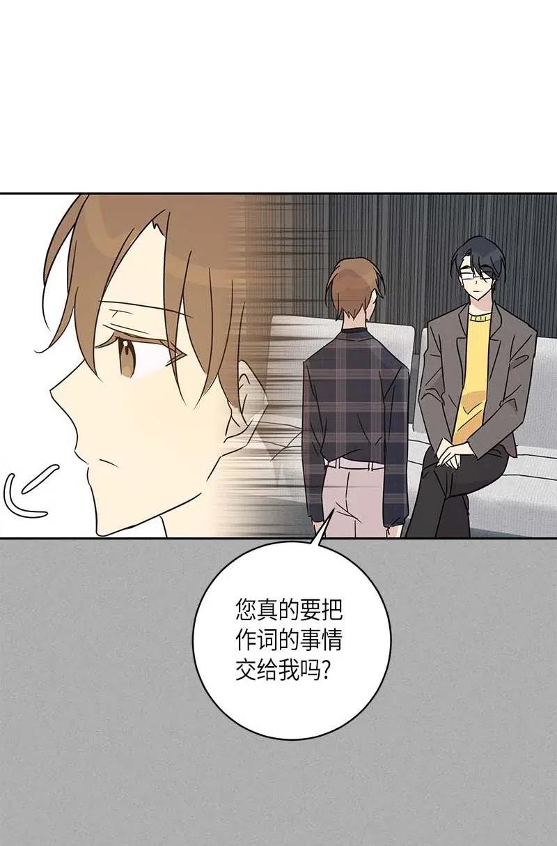 37 治愈人心的一首歌(1/2)-第32话