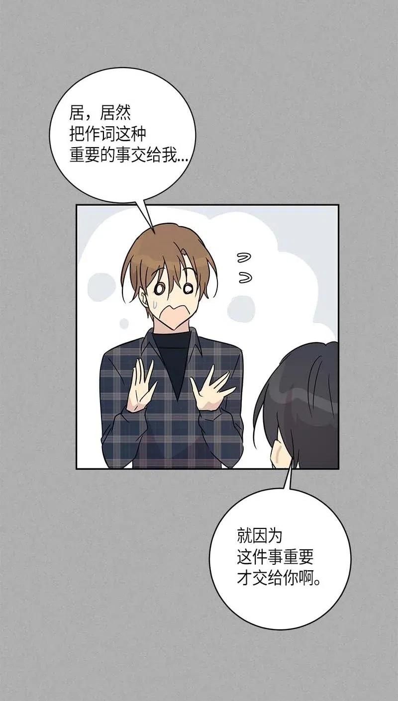 37 治愈人心的一首歌(1/2)-第32话