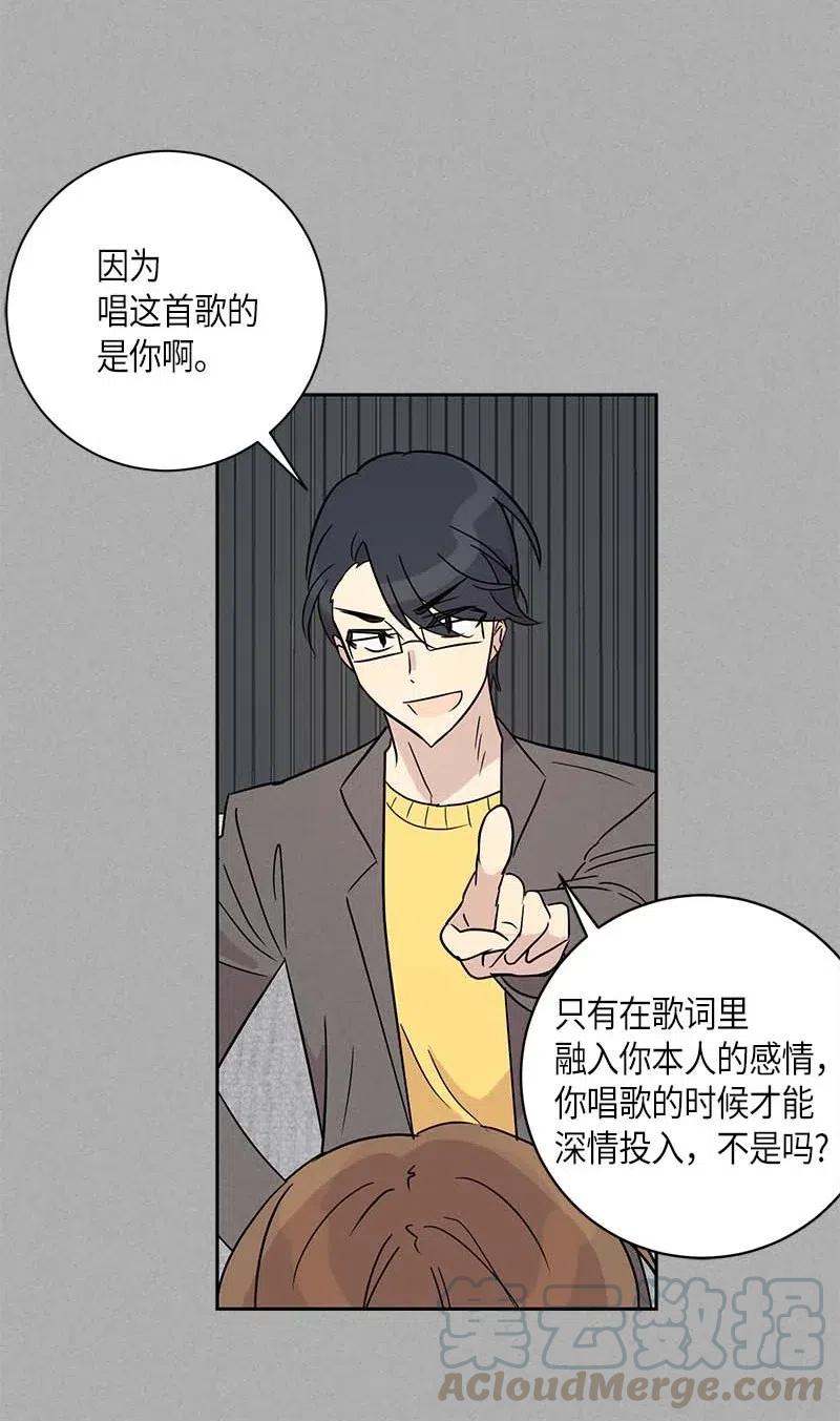 37 治愈人心的一首歌(1/2)-第32话