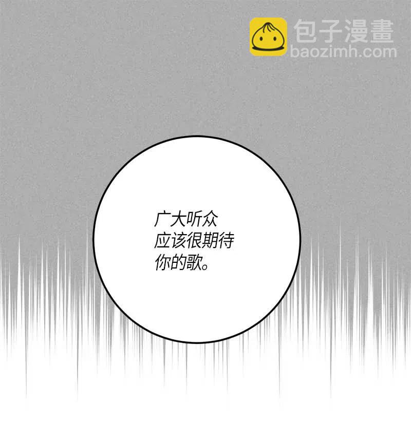 37 治愈人心的一首歌(1/2)-第32话