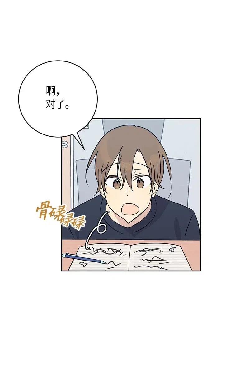 37 治愈人心的一首歌(1/2)-第32话