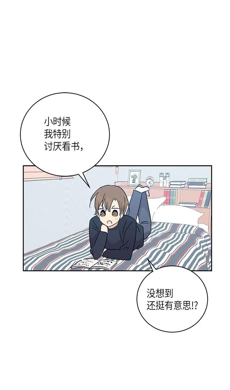 37 治愈人心的一首歌(1/2)-第32话
