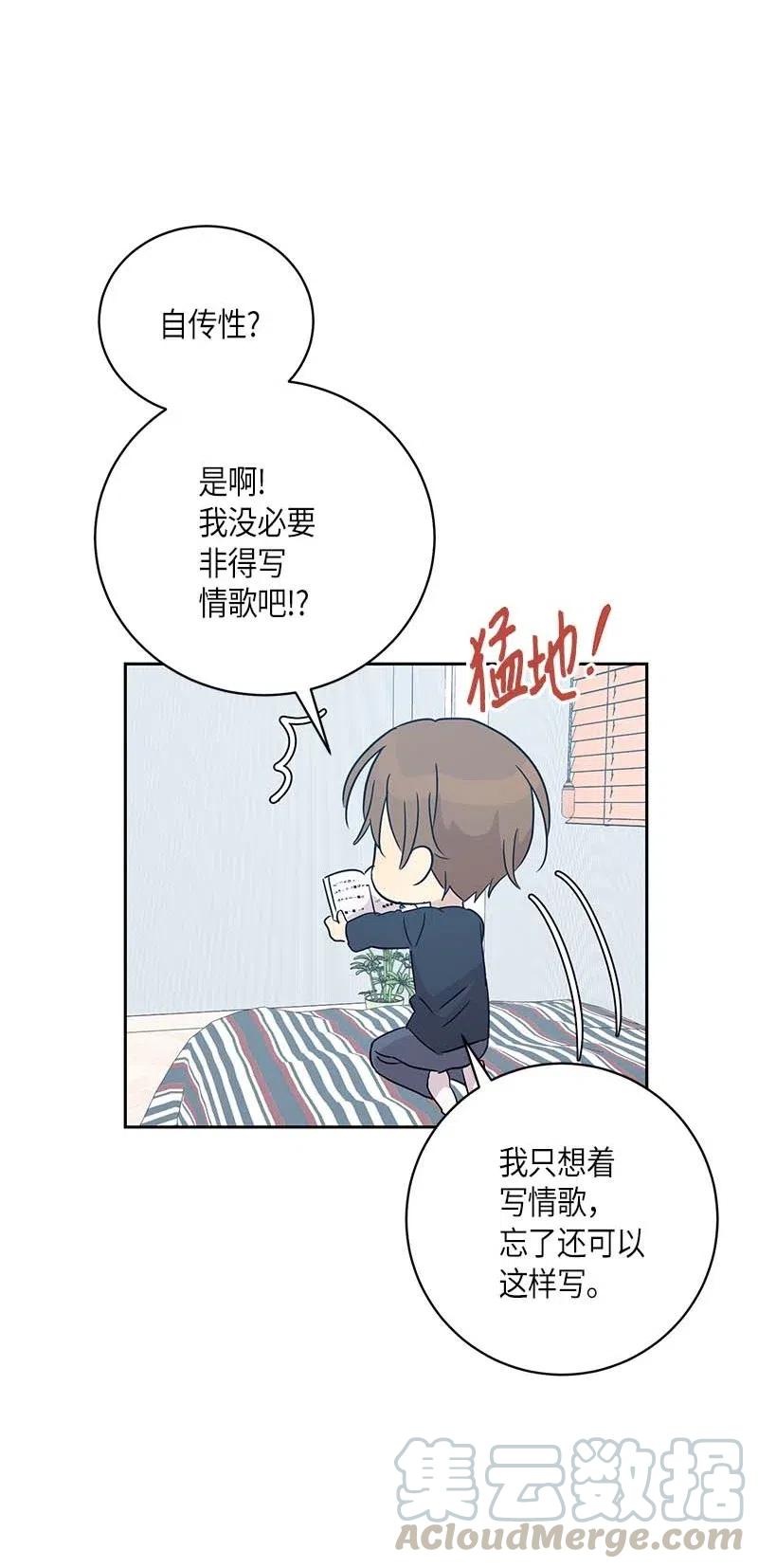 37 治愈人心的一首歌(1/2)-第32话