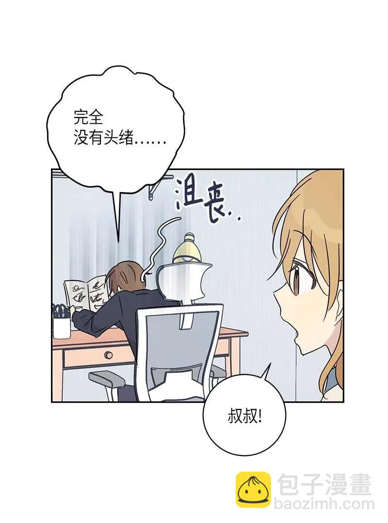 37 治愈人心的一首歌(1/2)-第32话