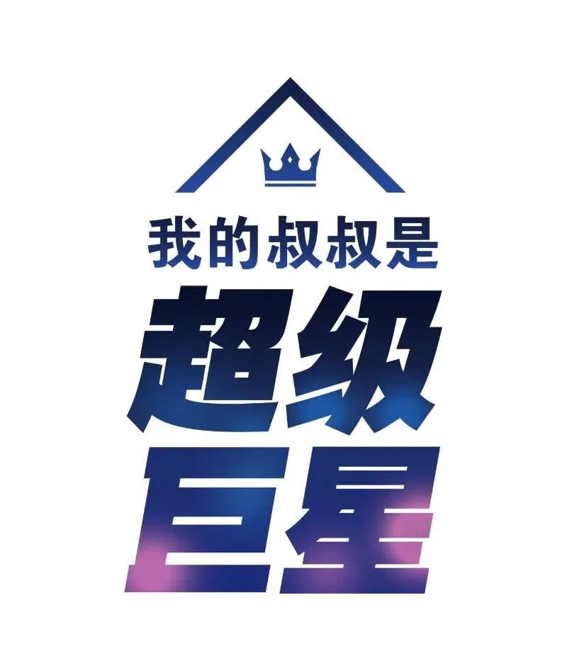 39 高手如云(1/2)-第34话