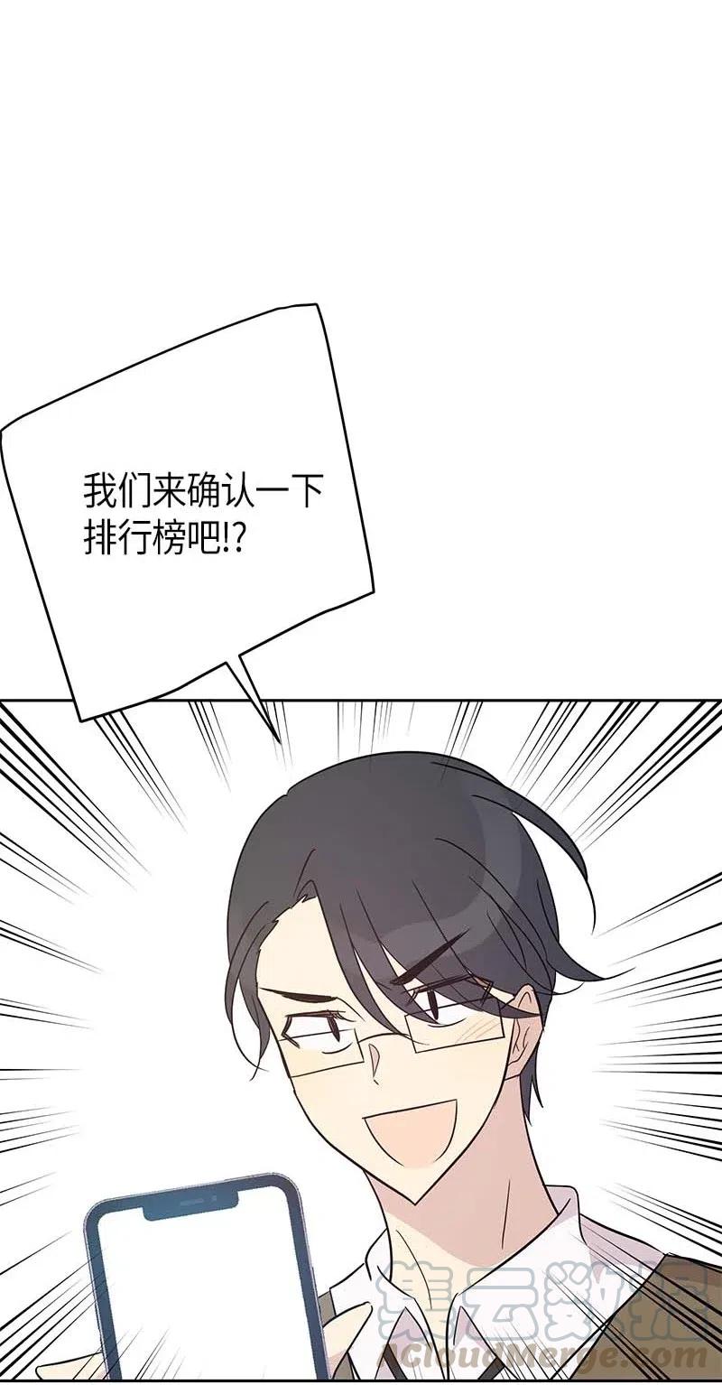 39 高手如云(1/2)-第34话