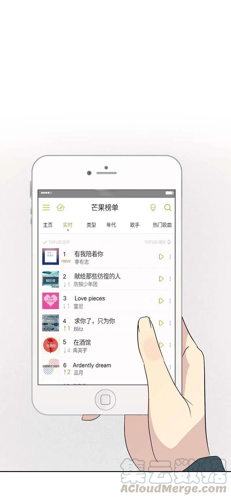 39 高手如云(1/2)-第34话