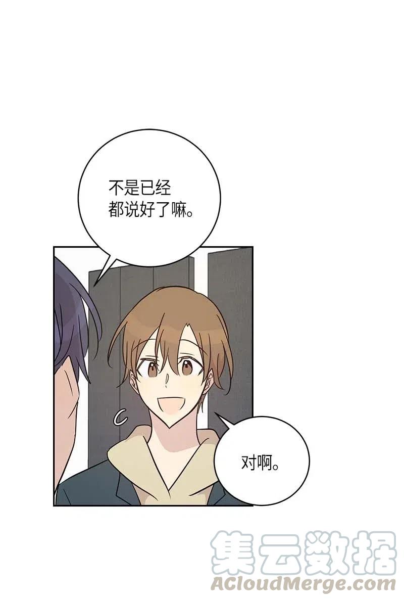 39 高手如云(1/2)-第34话