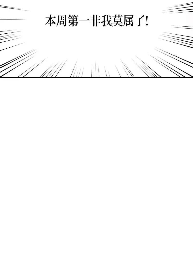 39 高手如云(1/2)-第34话