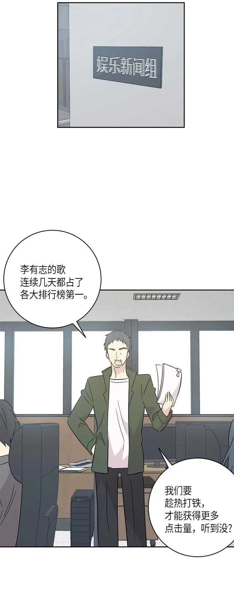 39 高手如云(1/2)-第34话