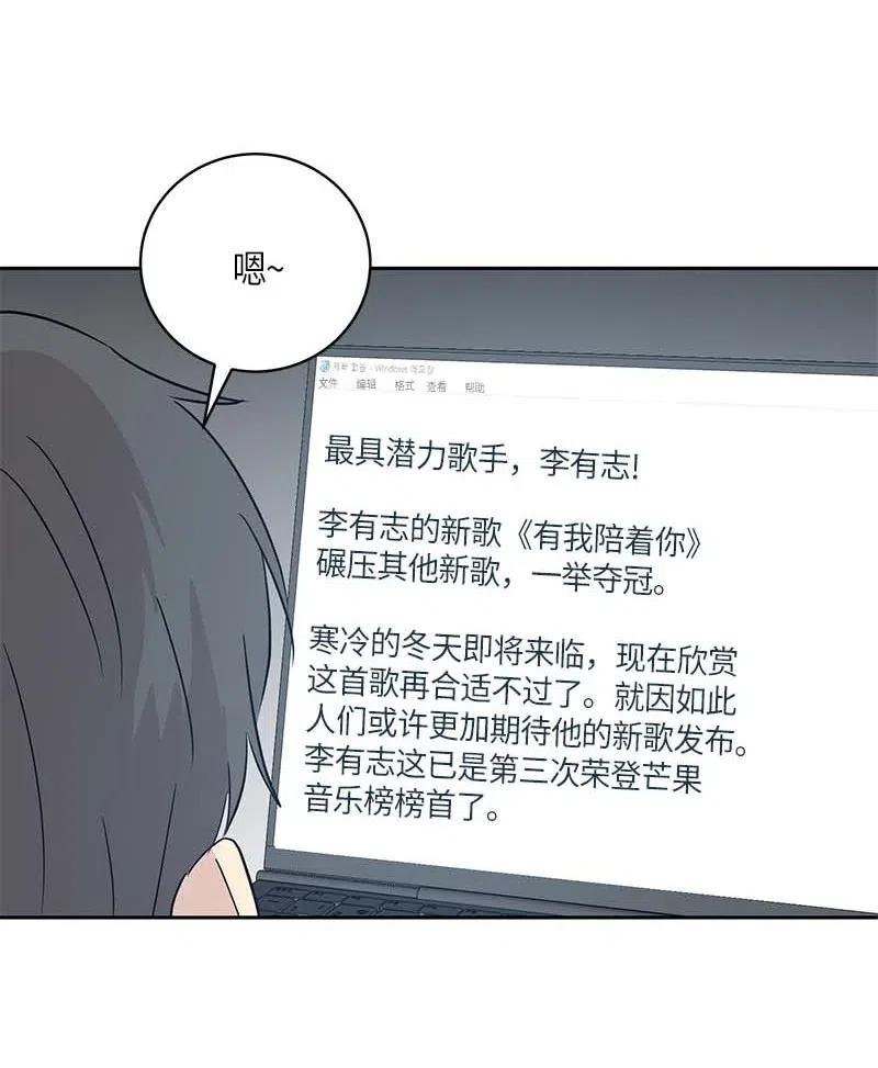 39 高手如云(1/2)-第34话