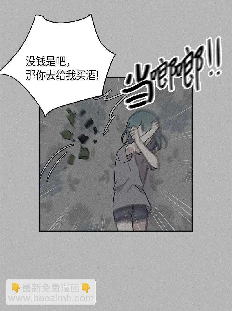 41 救星(1/2)-第36话