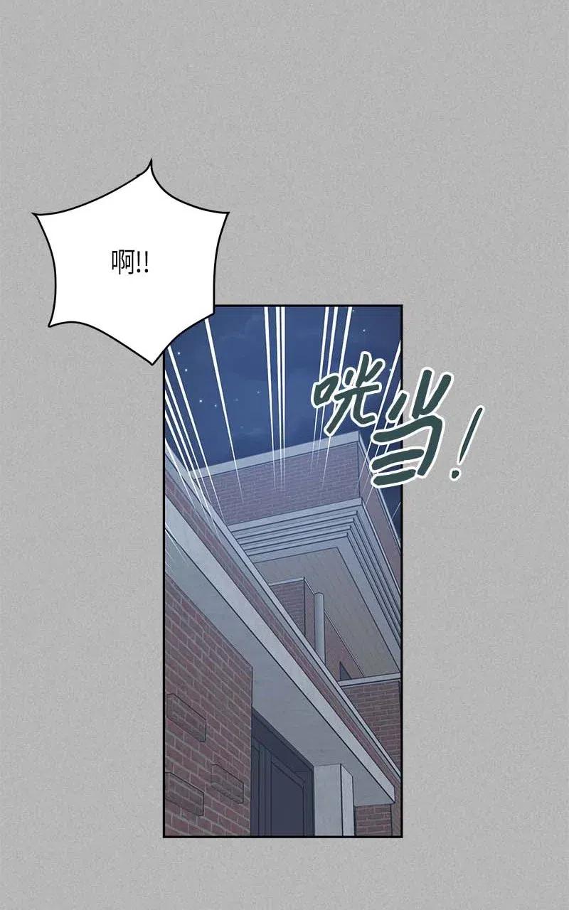 41 救星(1/2)-第36话