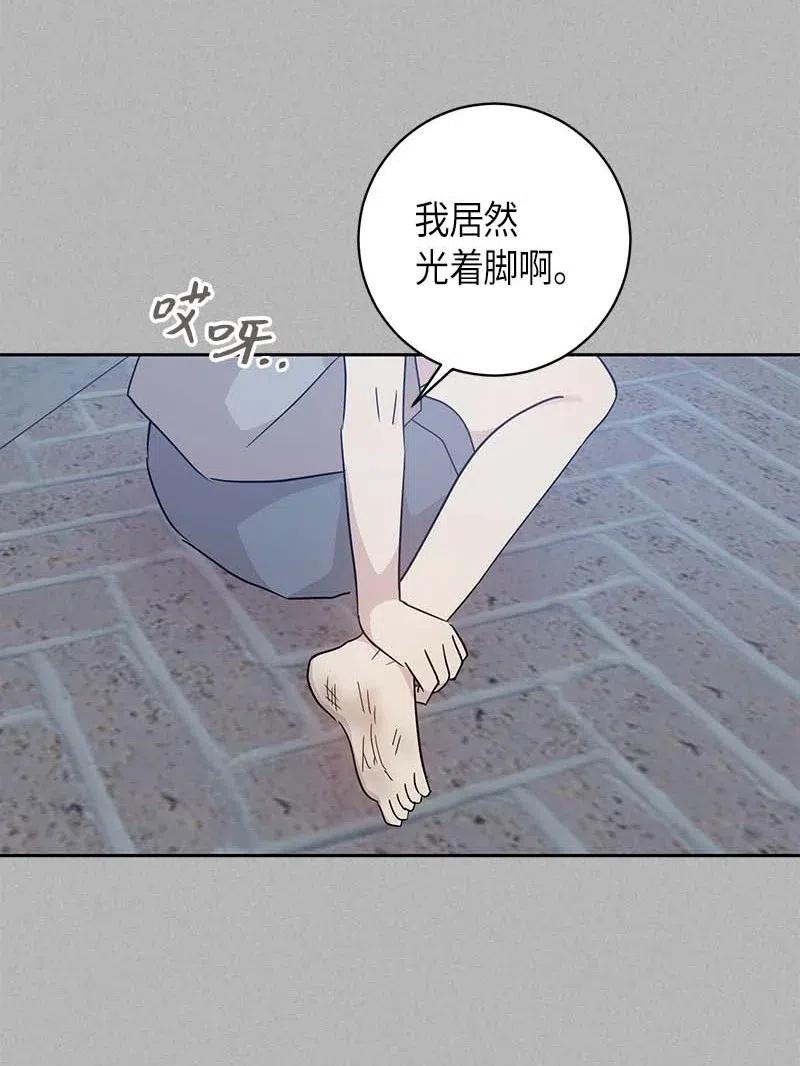 41 救星(1/2)-第36话