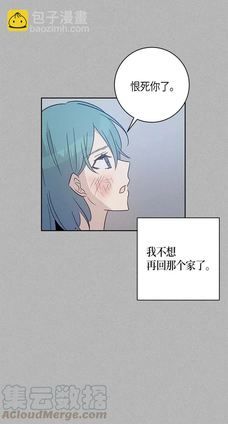 41 救星(1/2)-第36话