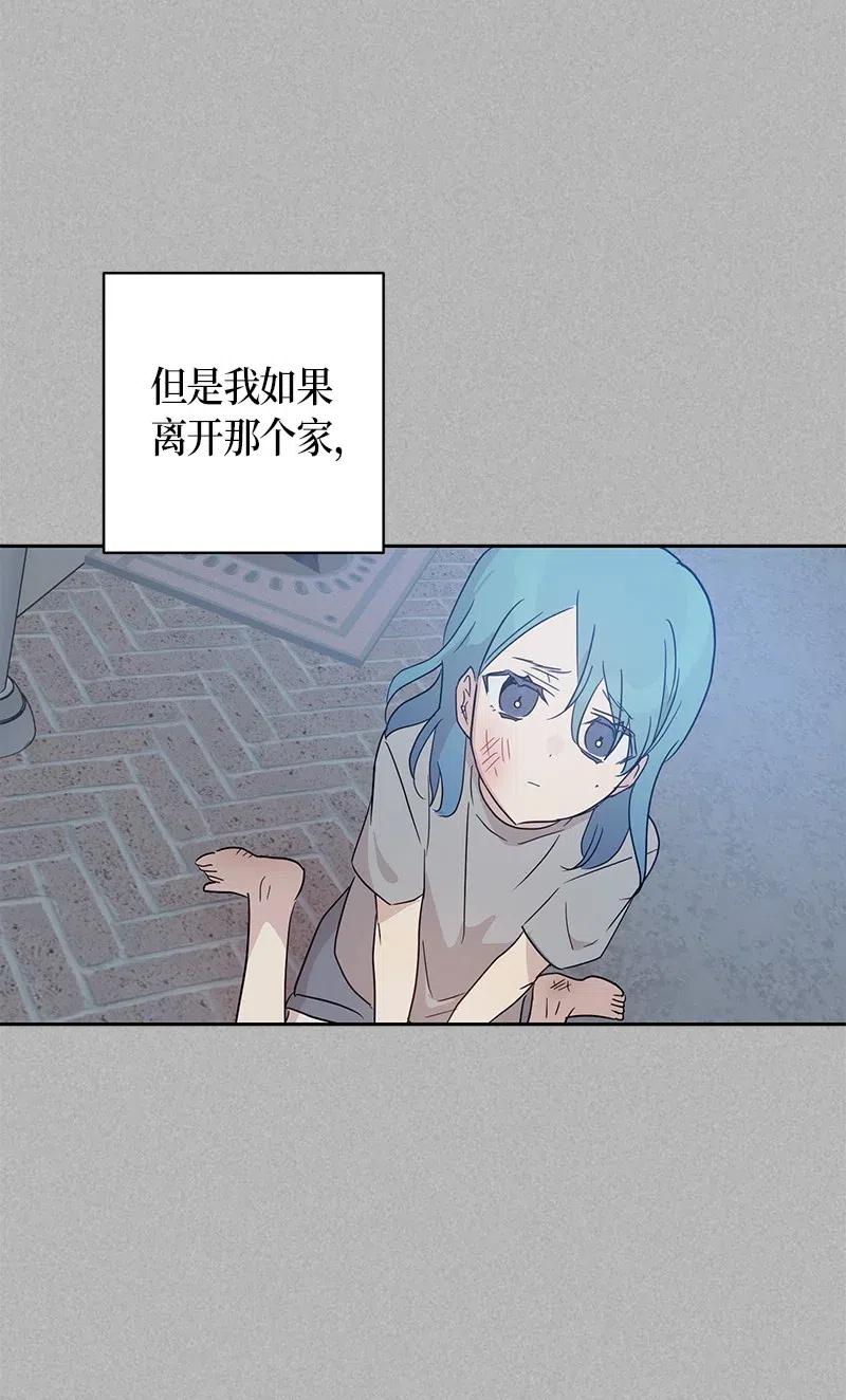 41 救星(1/2)-第36话