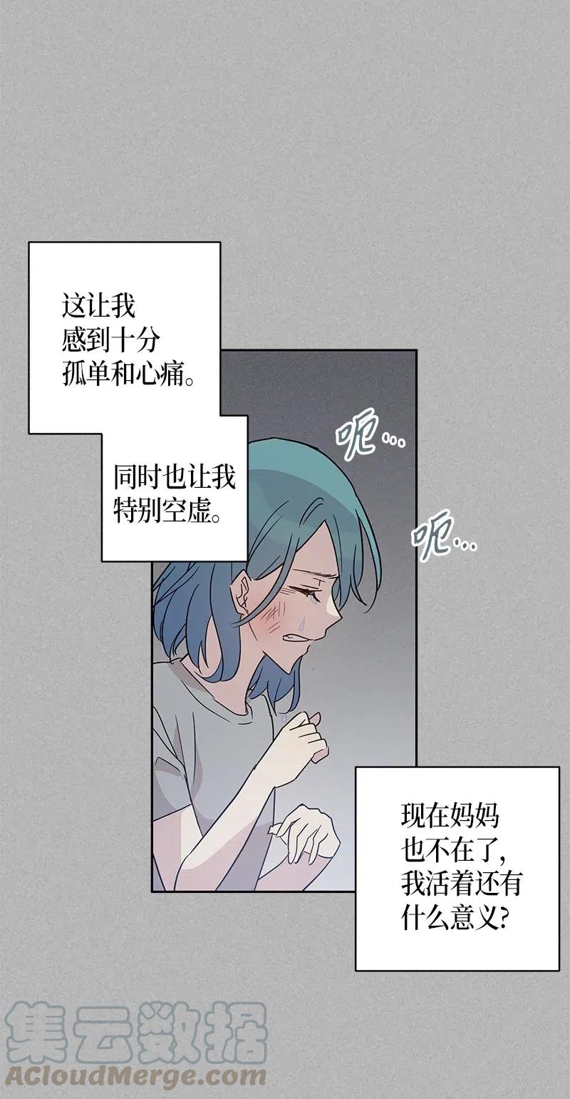 41 救星(1/2)-第36话