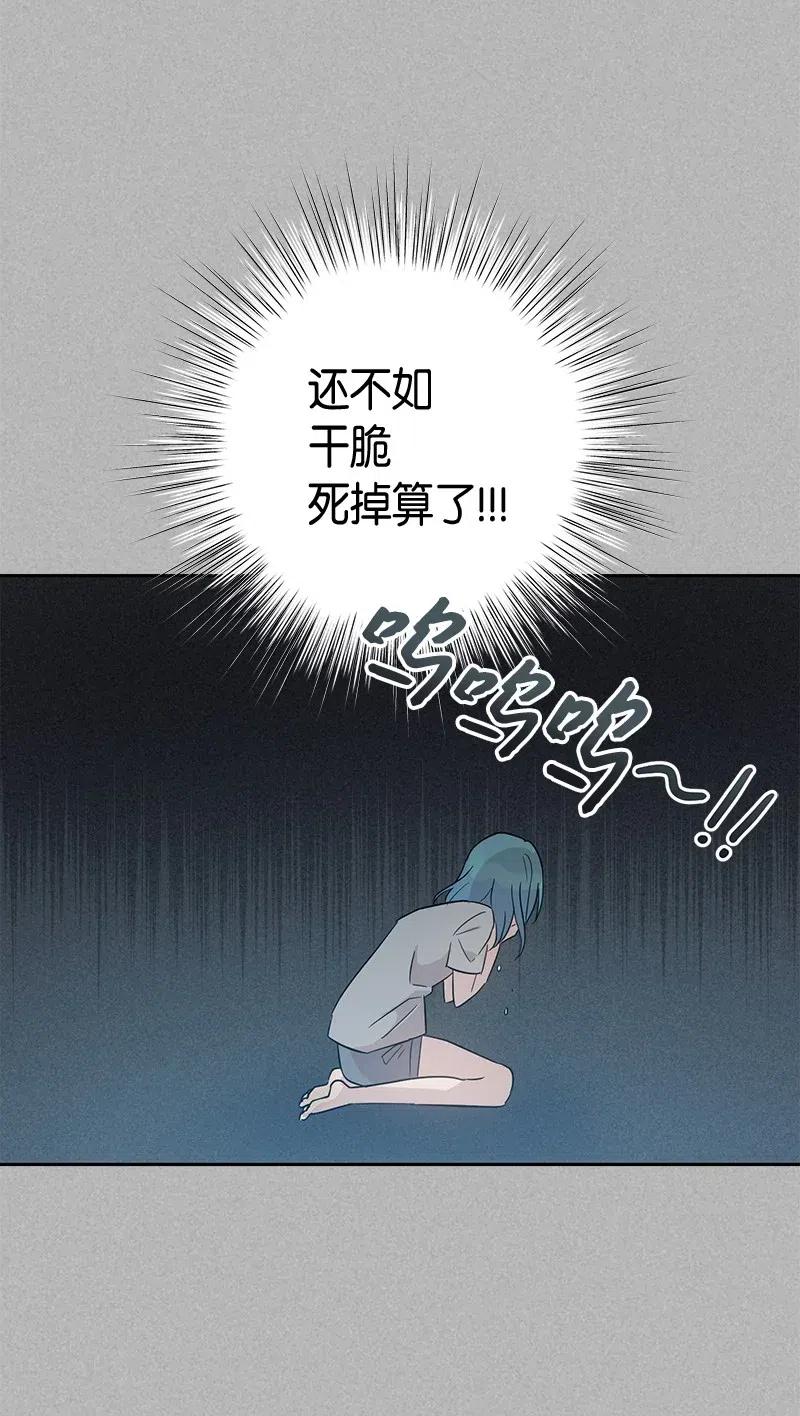 41 救星(1/2)-第36话