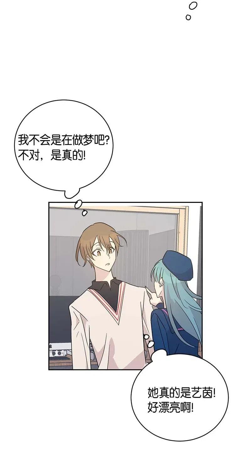 41 救星(1/2)-第36话