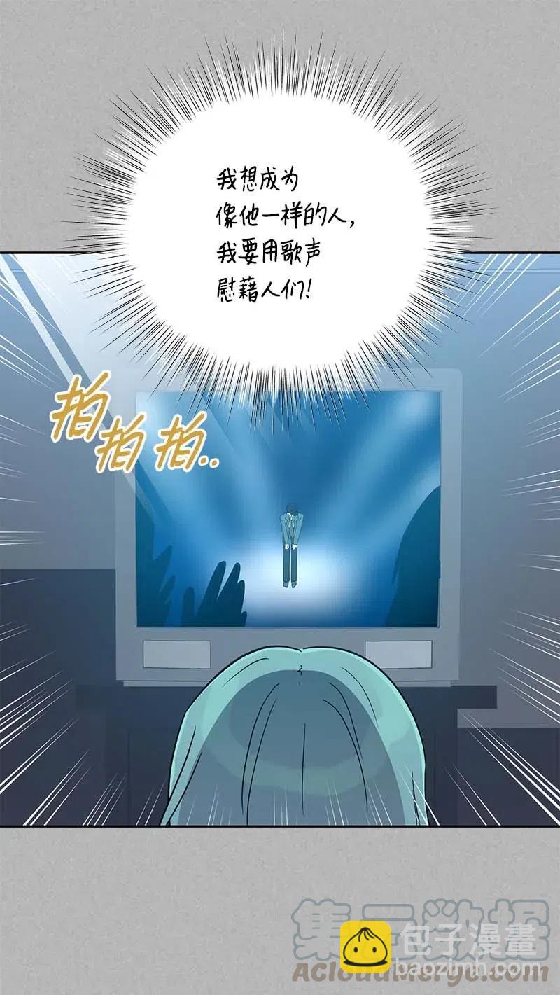 41 救星(1/2)-第36话