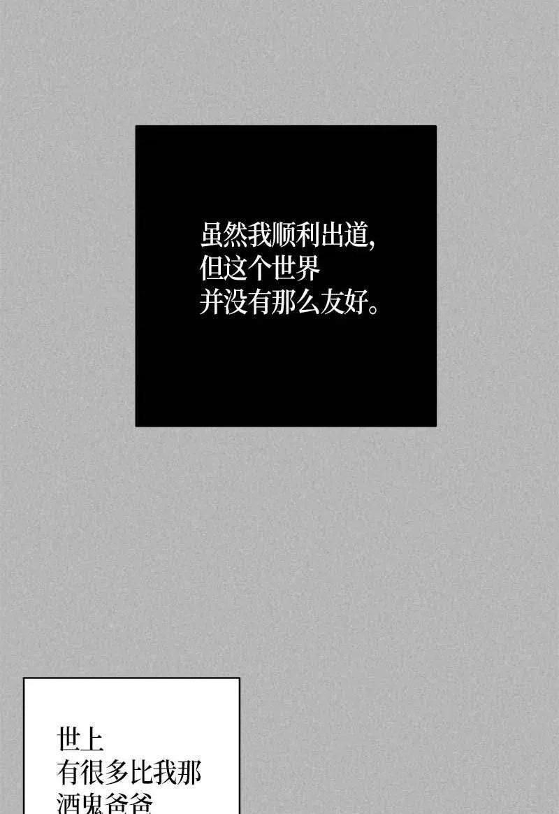 41 救星(1/2)-第36话