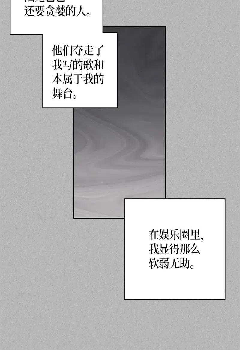 41 救星(1/2)-第36话