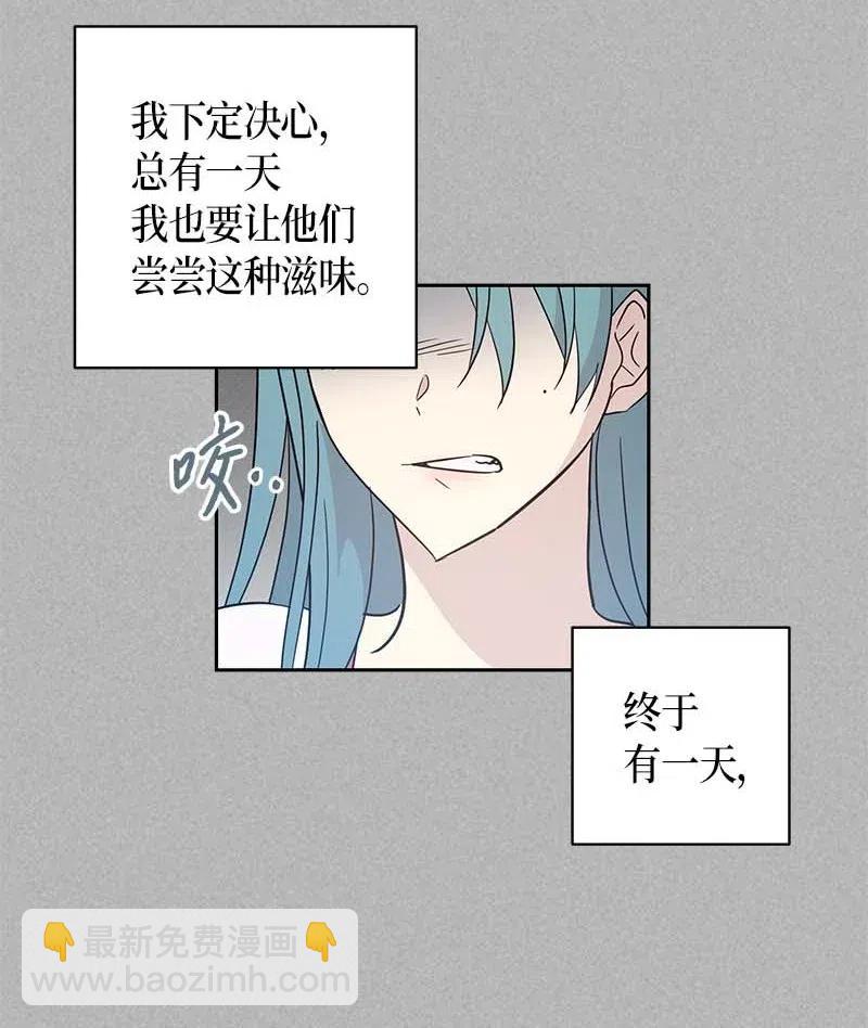 41 救星(1/2)-第36话