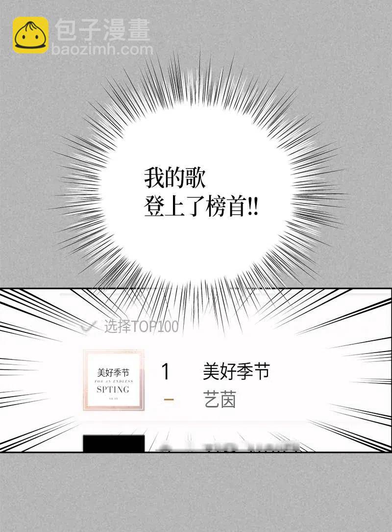 41 救星(1/2)-第36话