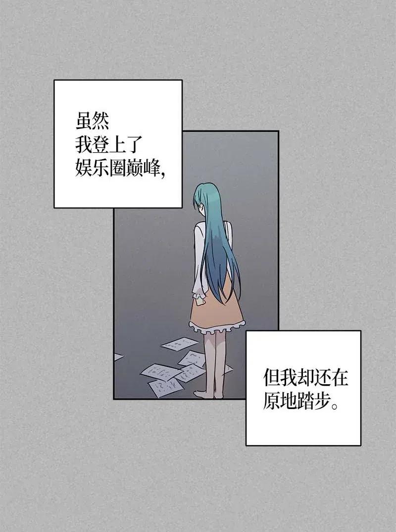 41 救星(1/2)-第36话