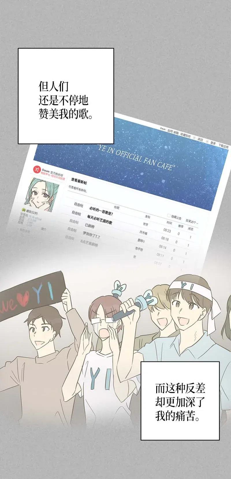 41 救星(1/2)-第36话