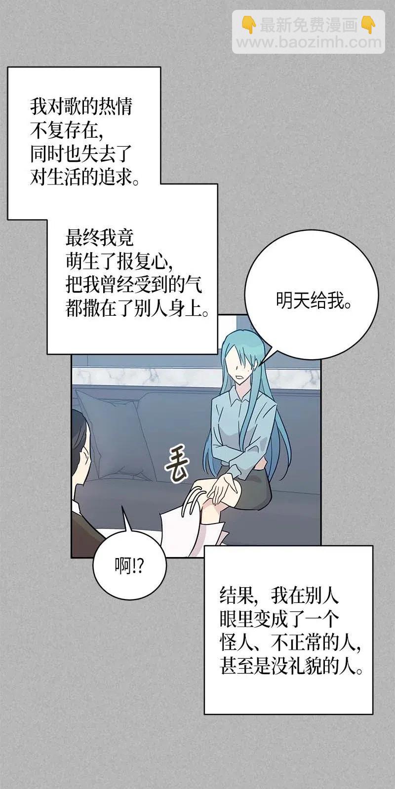 41 救星(1/2)-第36话