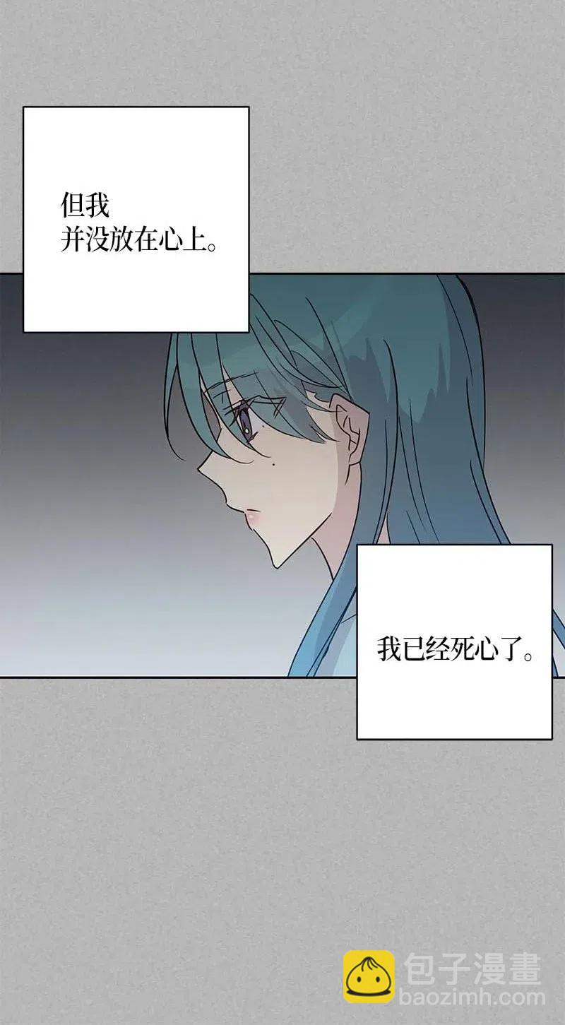 41 救星(1/2)-第36话
